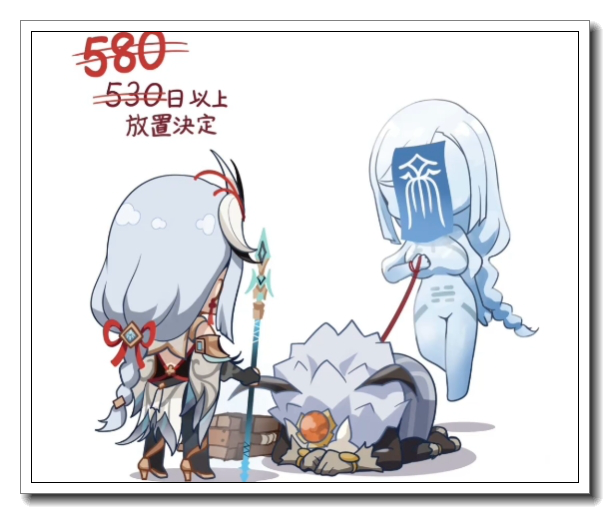 原神,630天,图,原神