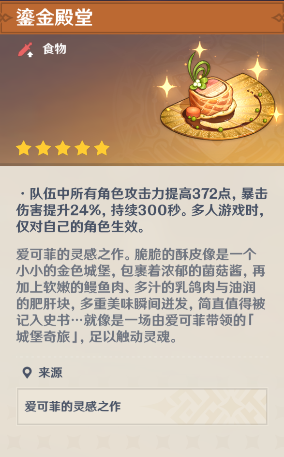 原神,原神