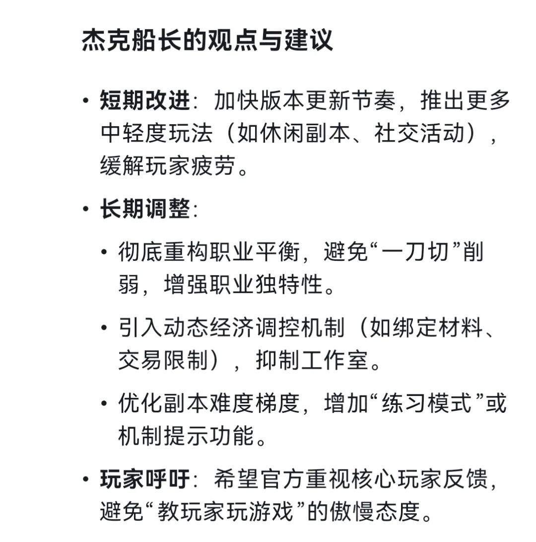 命运方舟,命运方舟