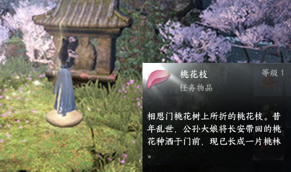 逆水寒手游,逆水寒
