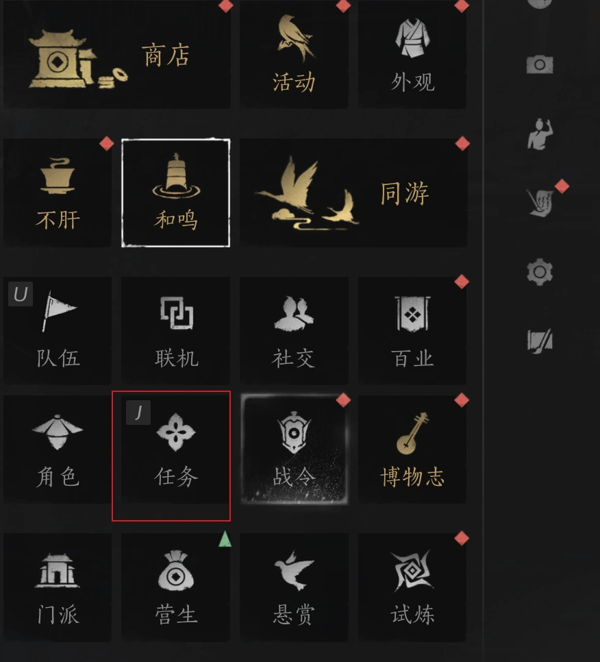 燕云十六声,燕云十六声