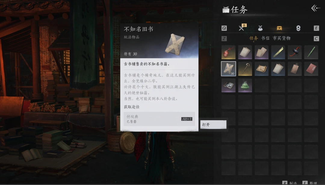 燕云十六声,燕云十六声