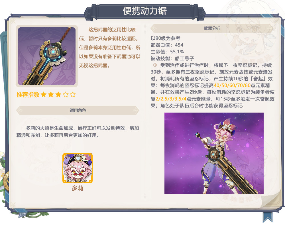 原神,原神
