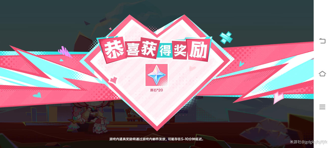 原神,原神
