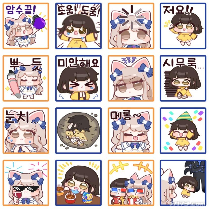 命运方舟,命运方舟