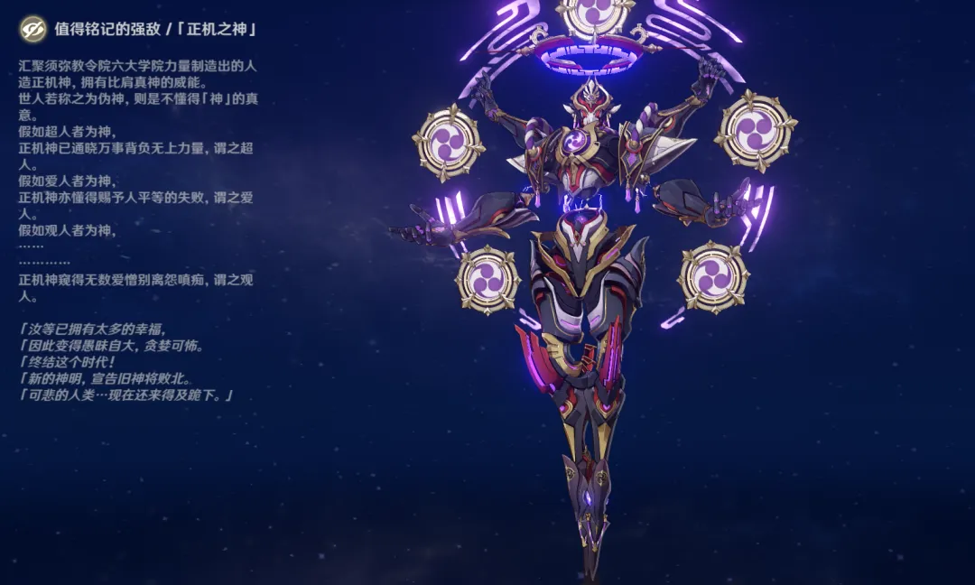 原神,周本,难度排行,原神