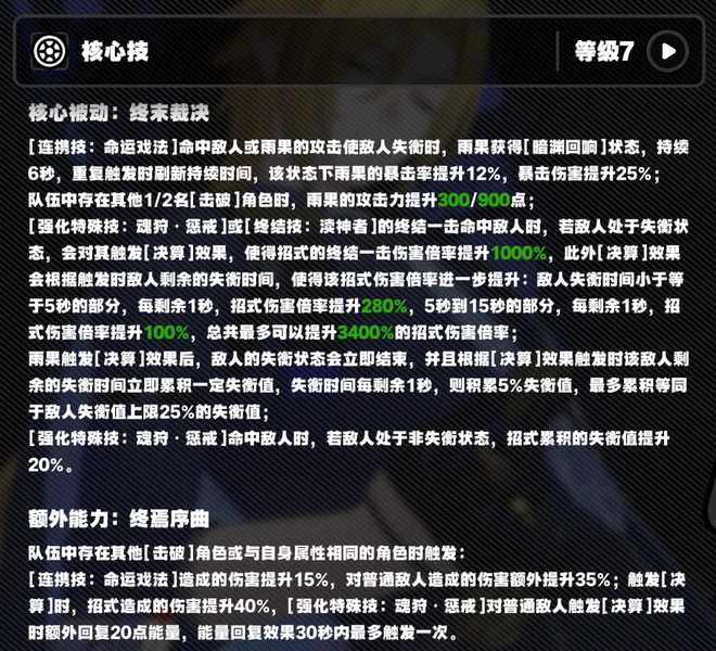 绝区零,绝区零,雨果,攻略,绝区零