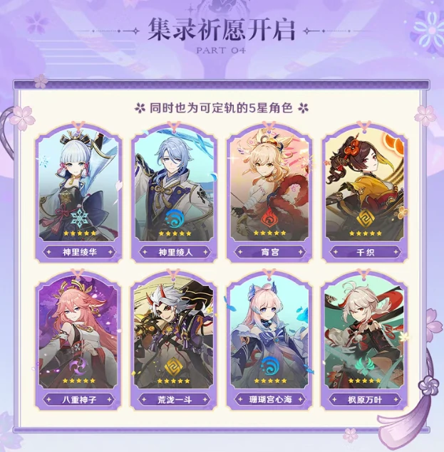 原神,原神