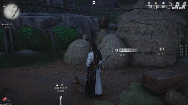 燕云十六声,燕云十六声