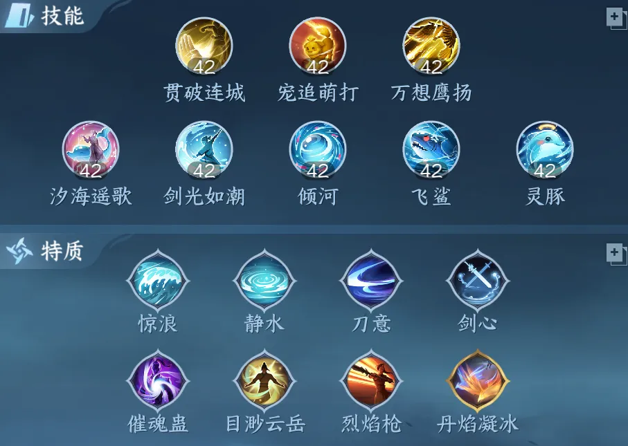 逆水寒手游,逆水寒
