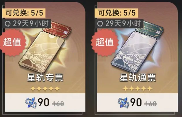 崩坏：星穹铁道,星铁,那刻夏,风堇
