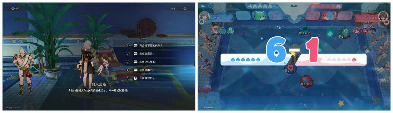 崩坏：星穹铁道,豹豹碰碰大作战,成就攻略,星穹铁道