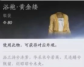 燕云十六声,花间集,长鸣玉,燕云十六声