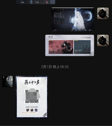 燕云十六声,燕云十六声