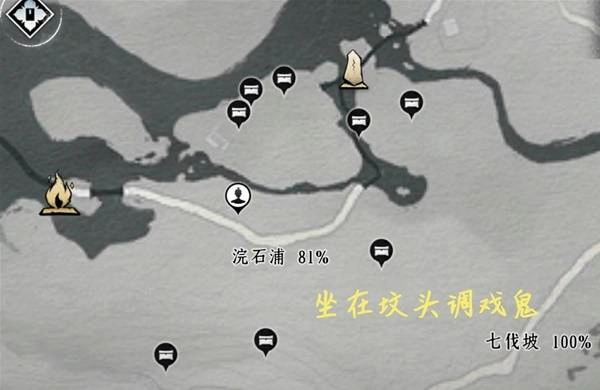 燕云十六声,燕云十六声