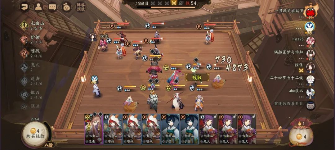 阴阳师