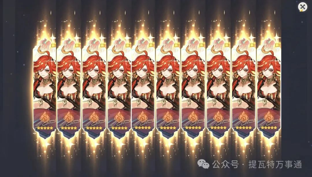 原神,原神