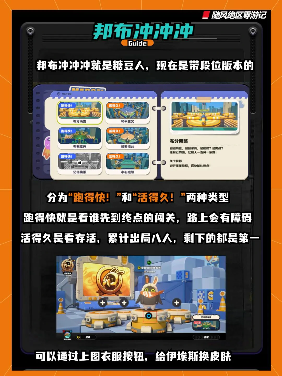 崩坏:星穹铁道,绝区零