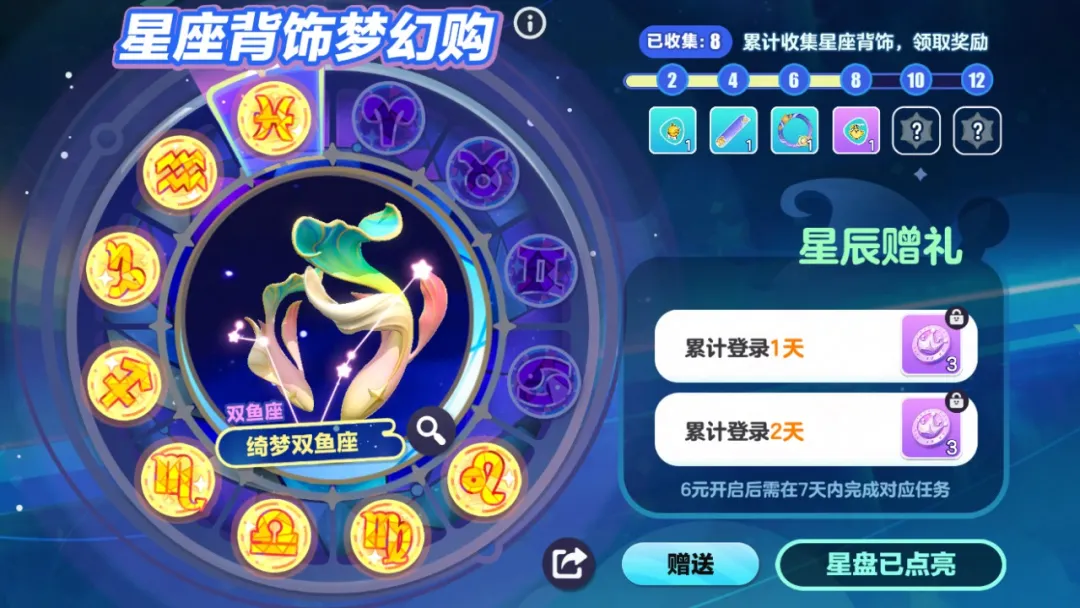 蛋仔派对,蛋仔派对