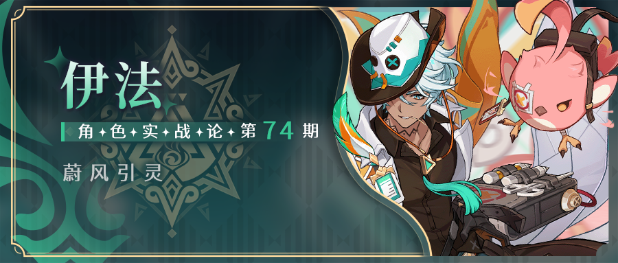 原神,原神