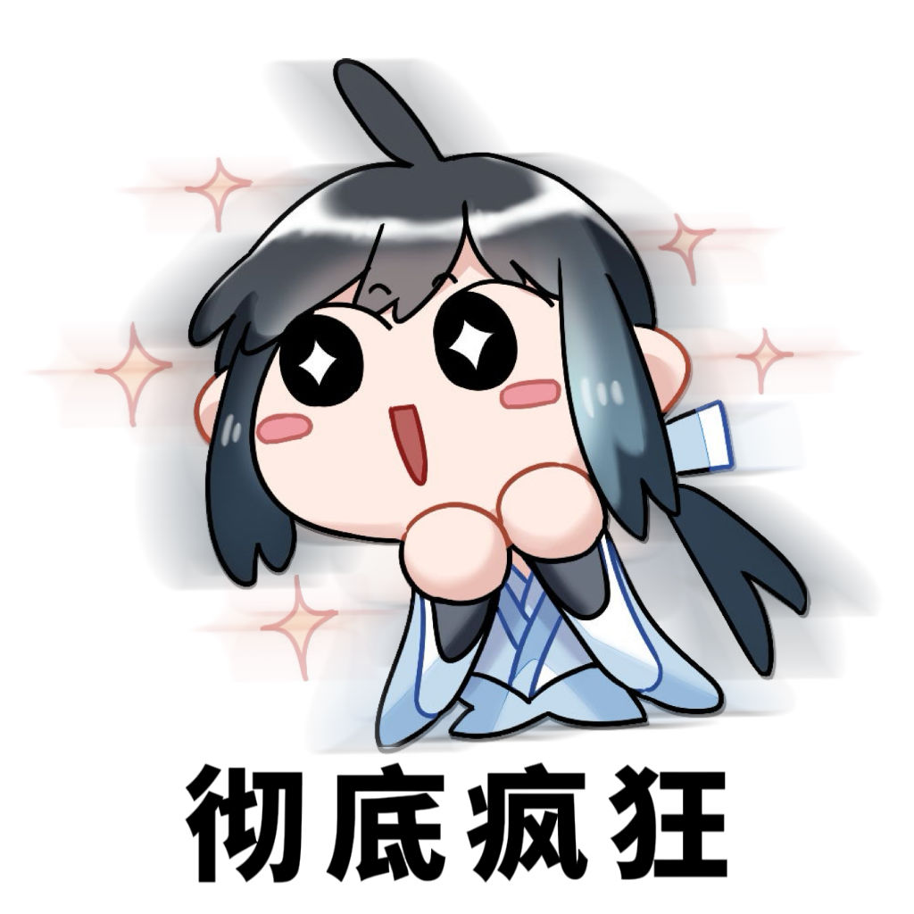 逆水寒手游,逆水寒