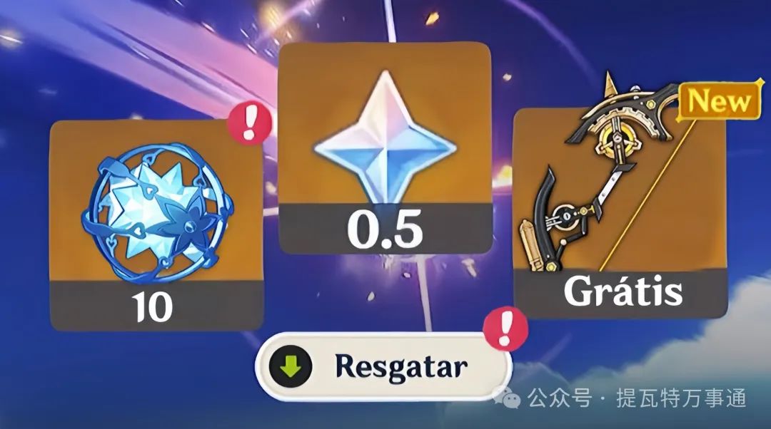 原神,原神,雷神,深渊,原神