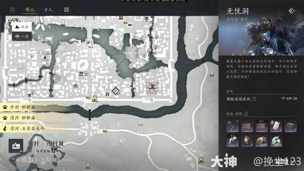 燕云十六声,燕云十六声