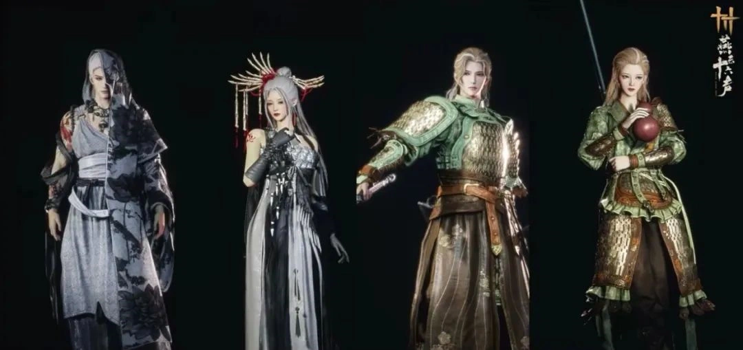 燕云十六声,箫吟千浪,陈子奚,燕云十六声