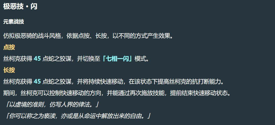原神,原神,丝柯克,冰系,原神