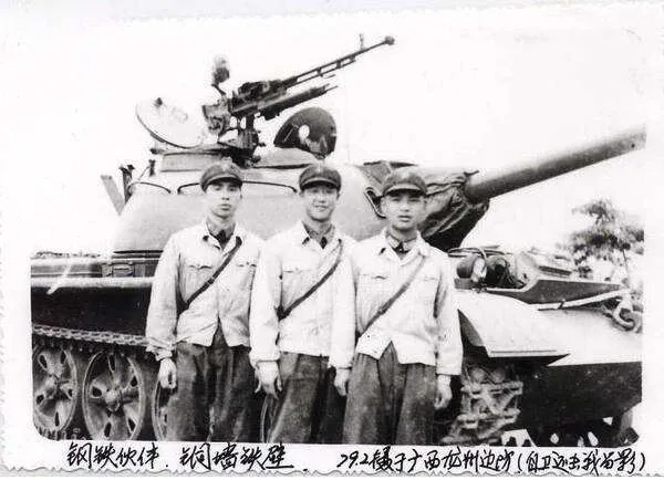 坦克世界,坦克世界