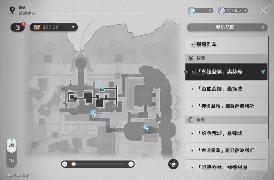 崩坏：星穹铁道,星穹铁道