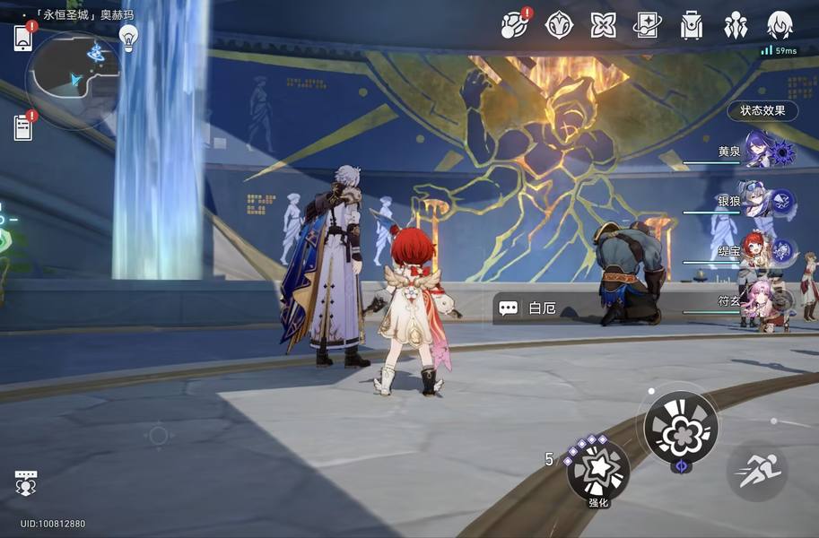 崩坏：星穹铁道,星穹铁道