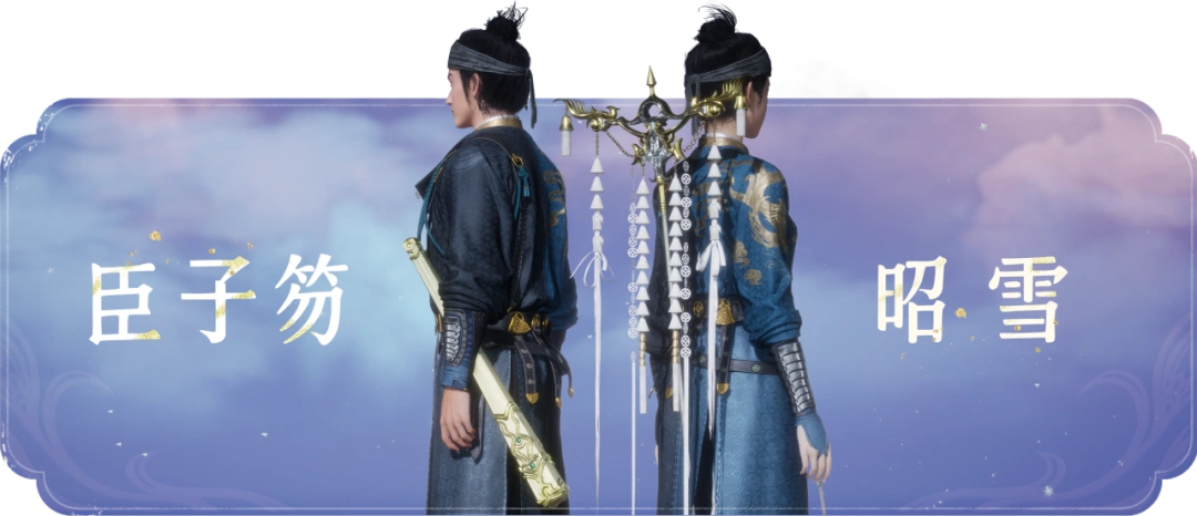 燕云十六声,燕云十六声