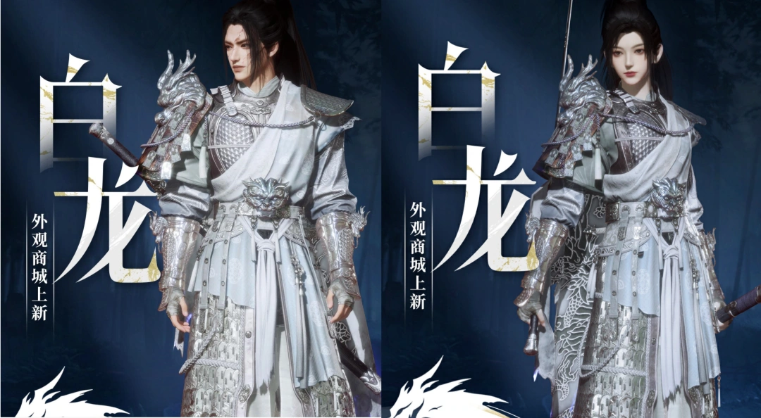 燕云十六声,燕云十六声