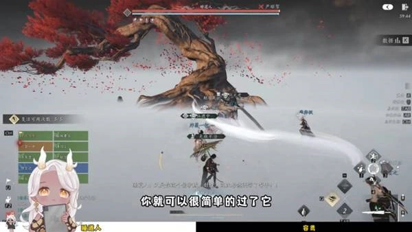 燕云十六声,燕云十六声