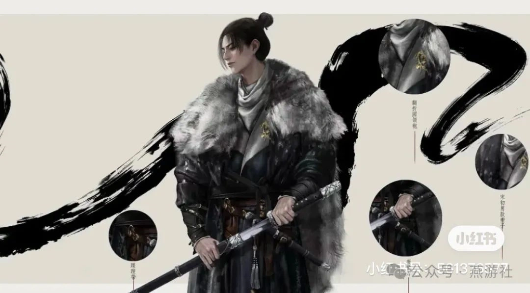 燕云十六声,燕云十六声,凉州敦煌,唐横刀,燕云十六声