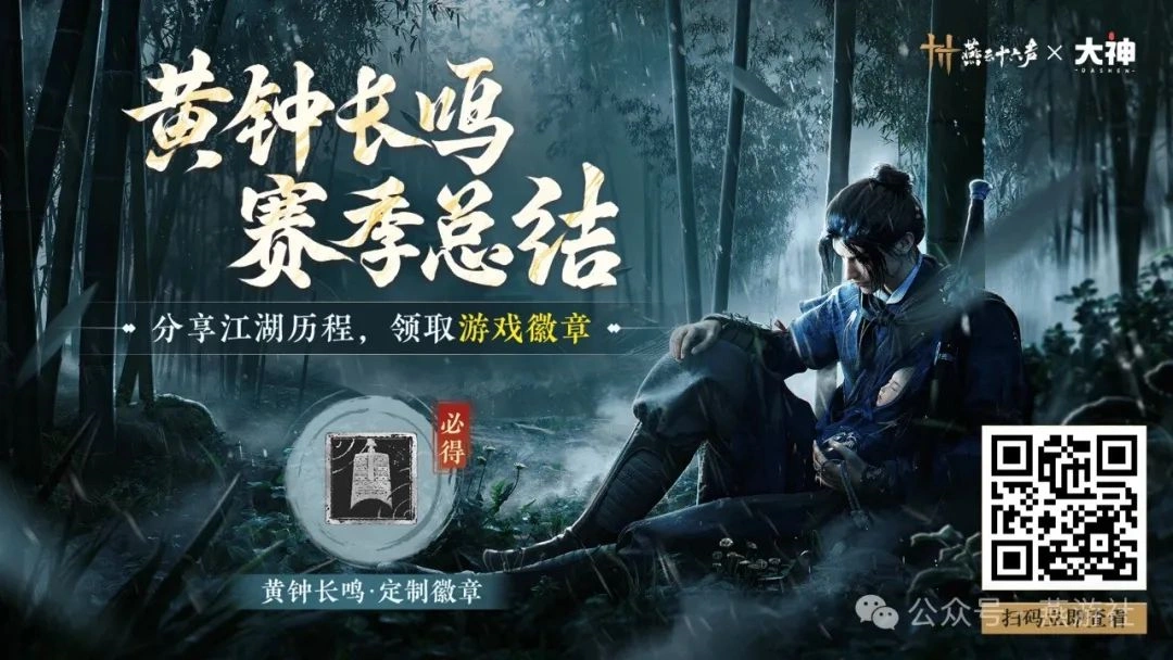 燕云十六声,流水,逆水寒,逆水寒,燕云十六声