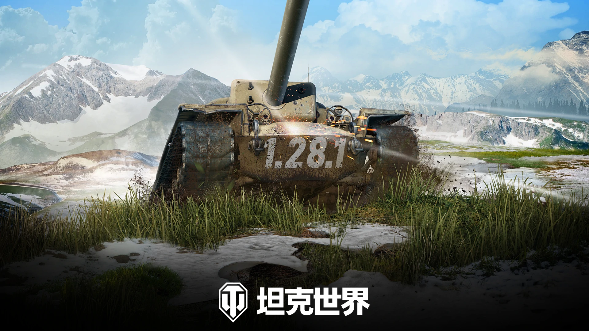 版本,更新,扩建,坦克世界