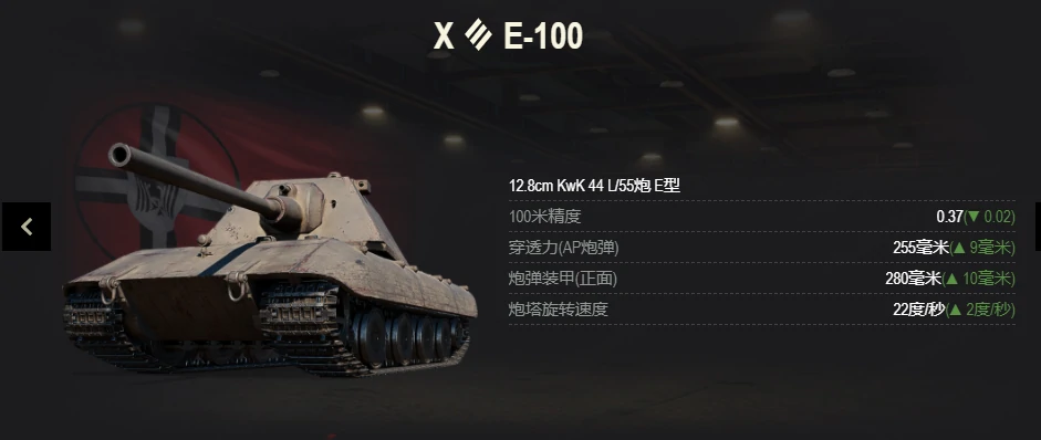 坦克世界,坦克世界
