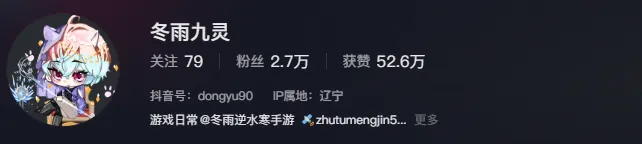 逆水寒手游,逆水寒