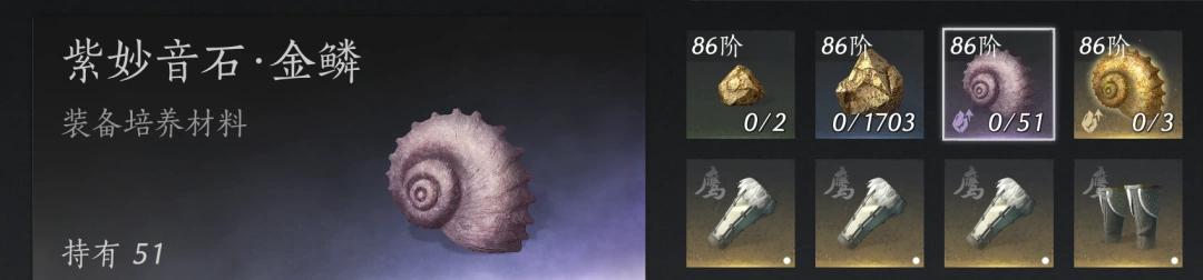 燕云十六声,燕云十六声