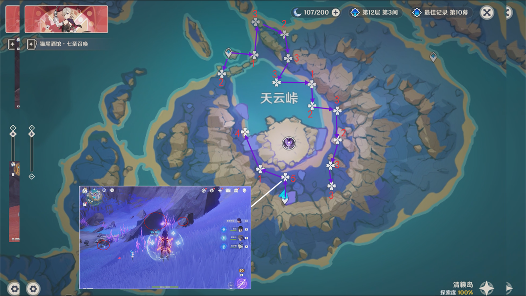 原神,原神,雷电影,培养素材,原神