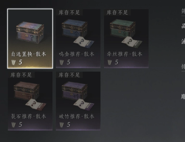 燕云十六声,心法,新手,燕云十六声