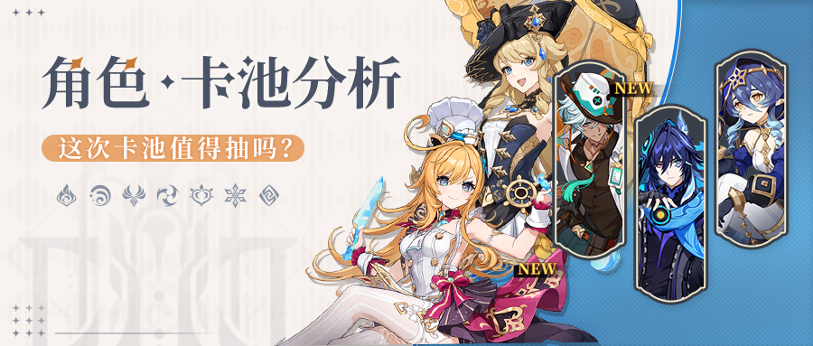 原神,原神,卡池,减抗,原神