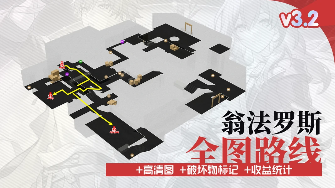 崩坏：星穹铁道,星铁,龙骸古城,锄地路线
