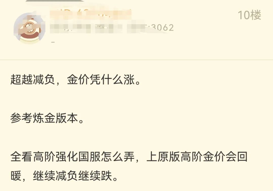 命运方舟,命运方舟
