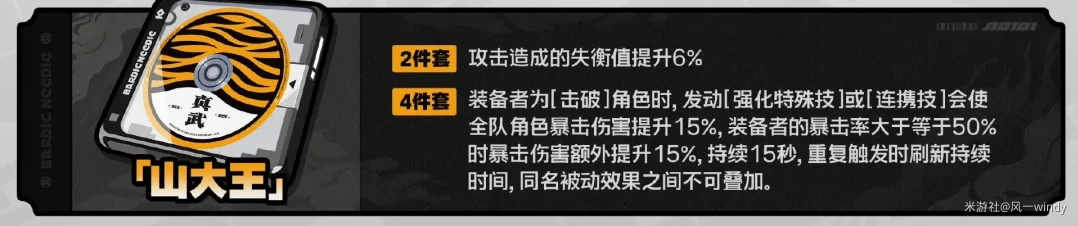 绝区零,绝区零