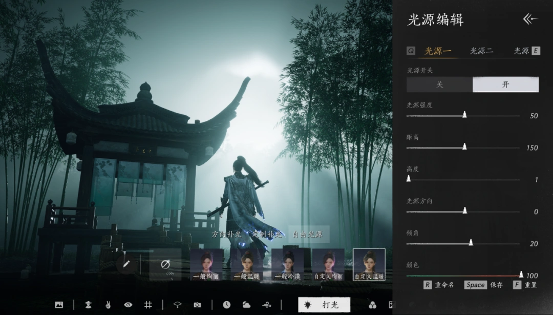 燕云十六声,燕云十六声,优化日志,新功能,燕云十六声
