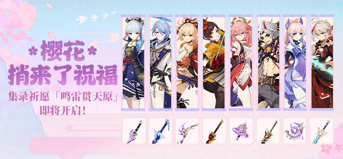 原神,原神