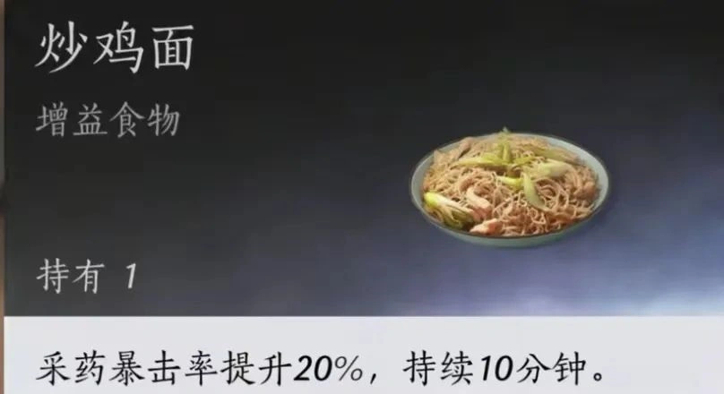 燕云十六声,燕云十六声